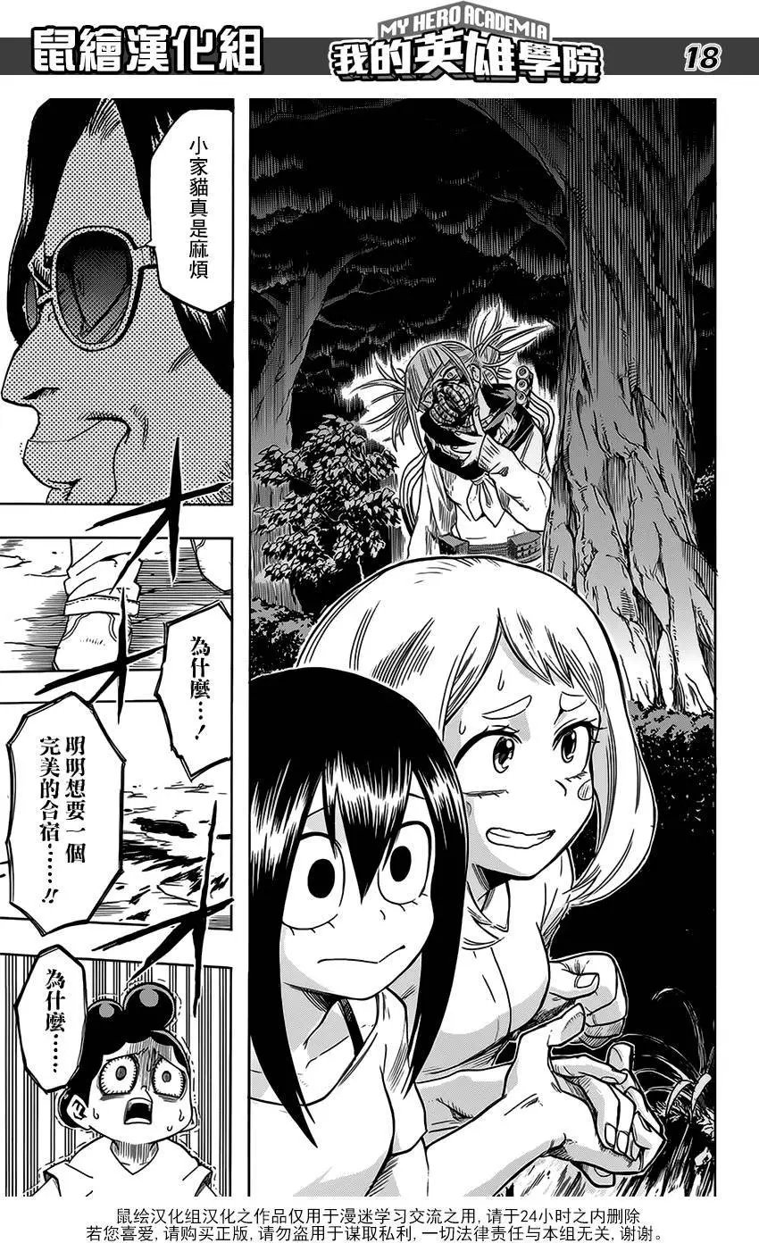 第73回