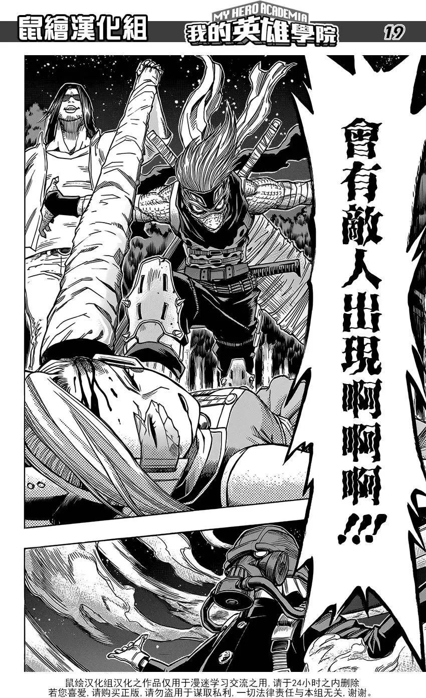 第73回