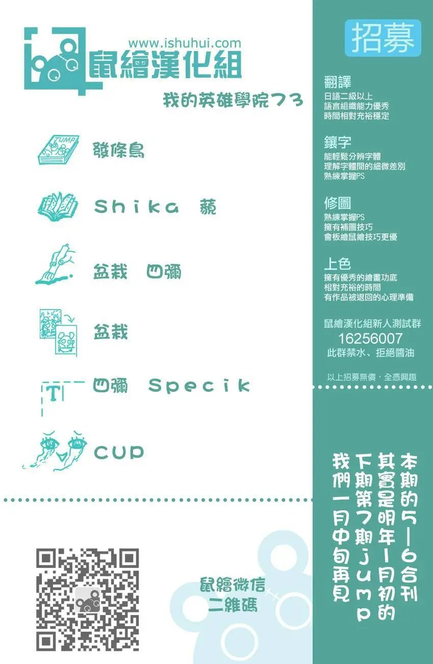 第73回
