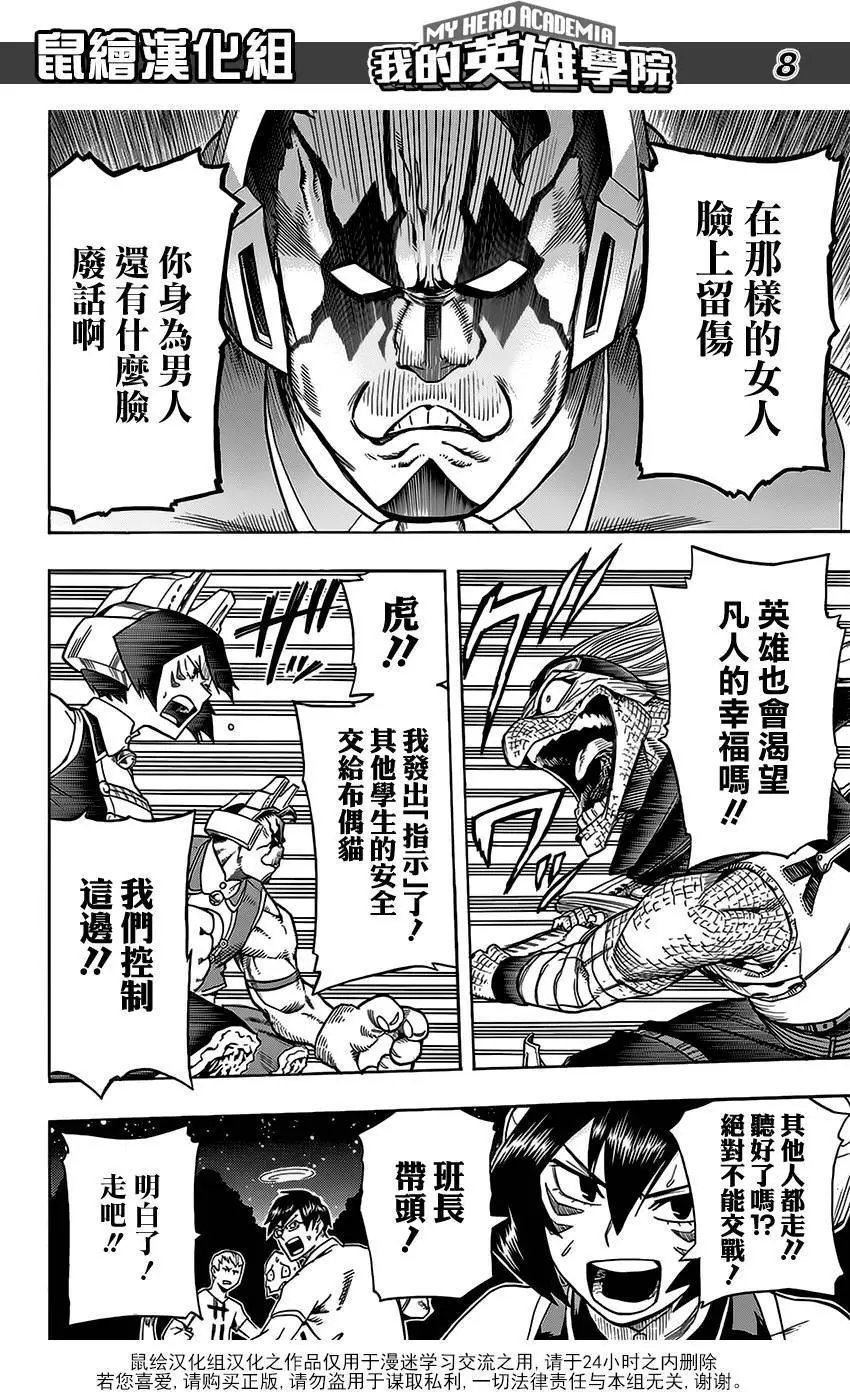 第74回