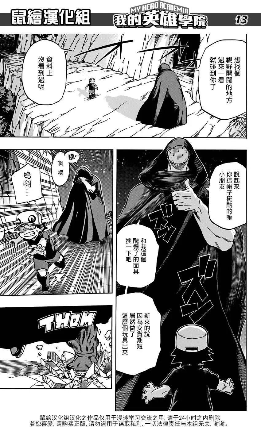 第74回
