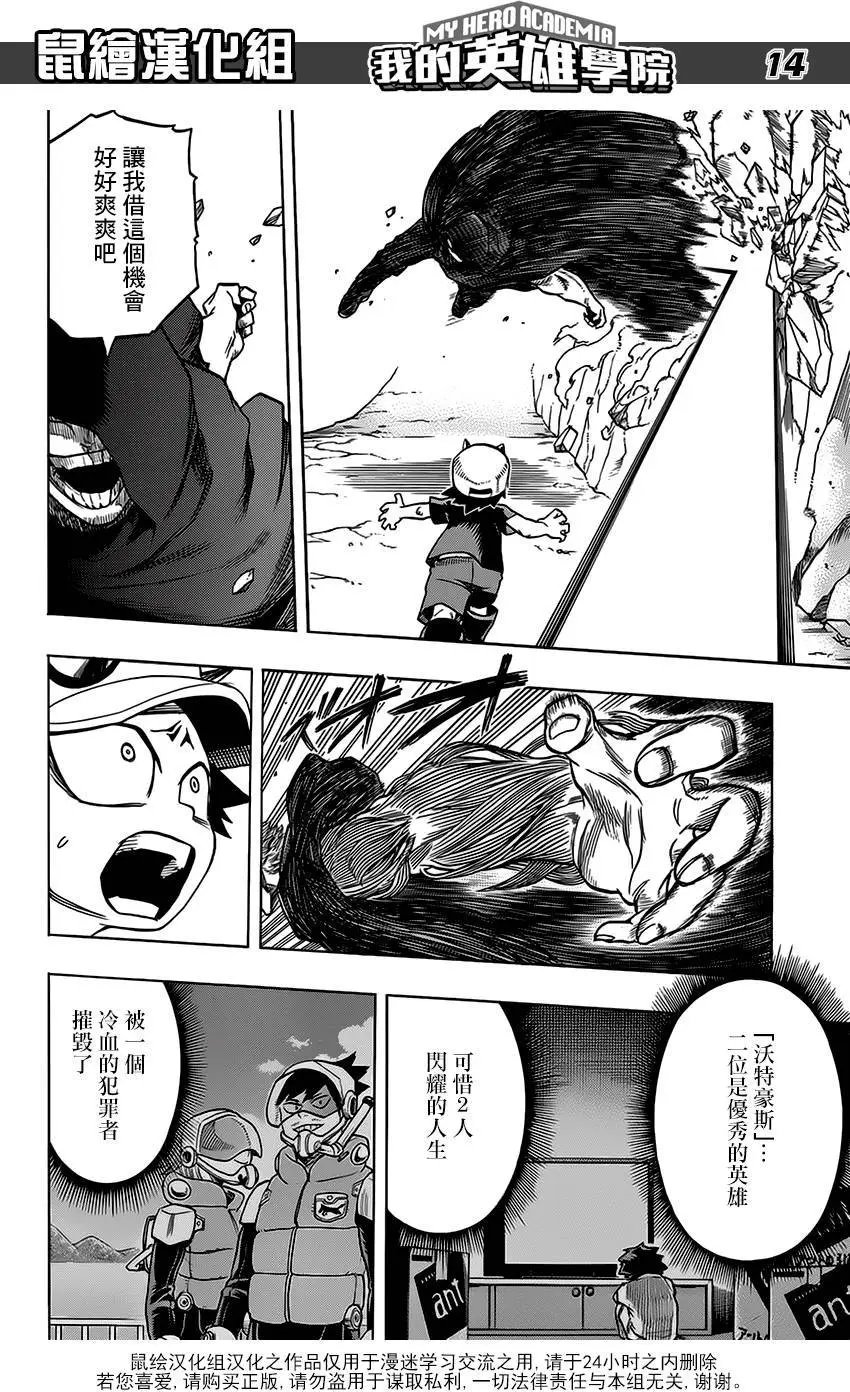 第74回