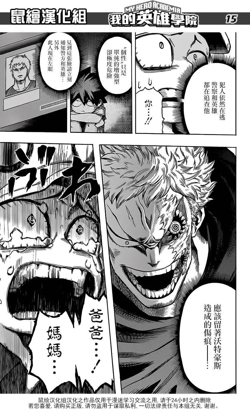 第74回