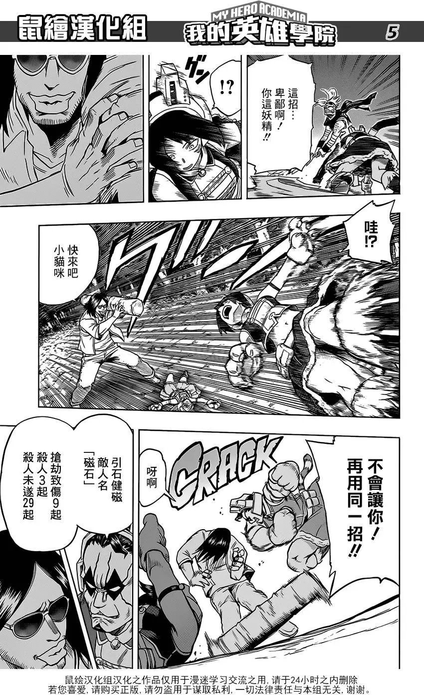 第75回