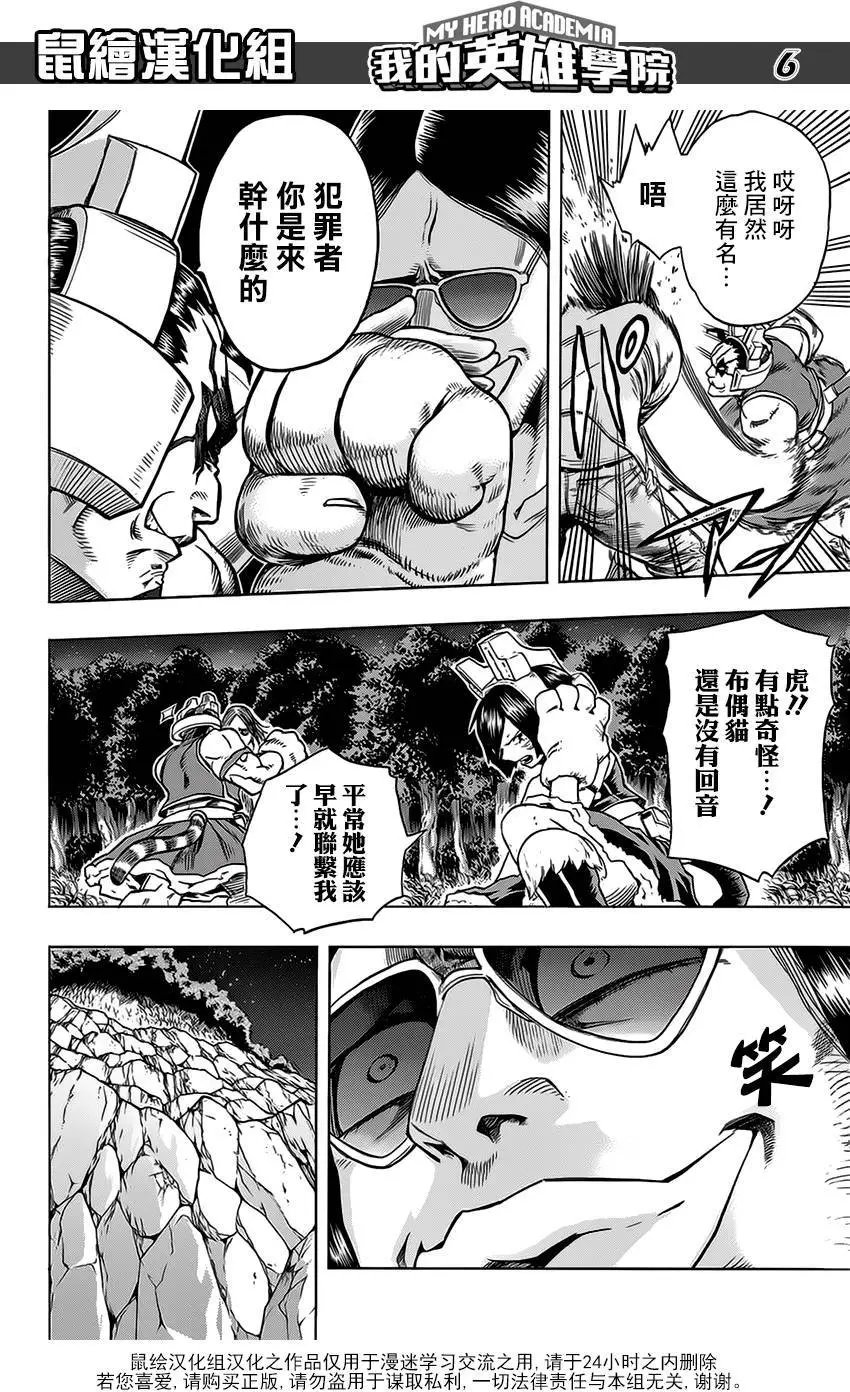 第75回