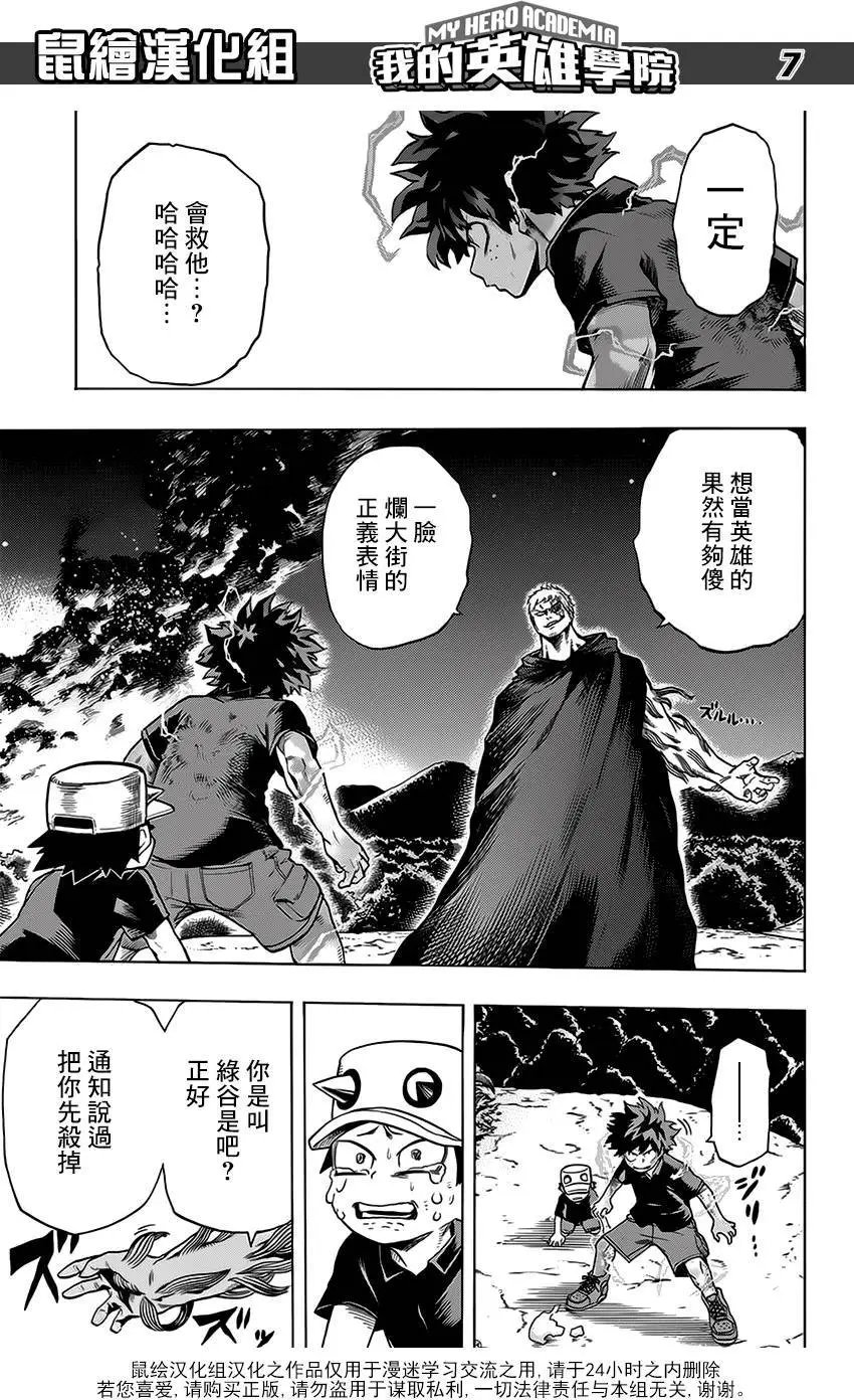 第75回