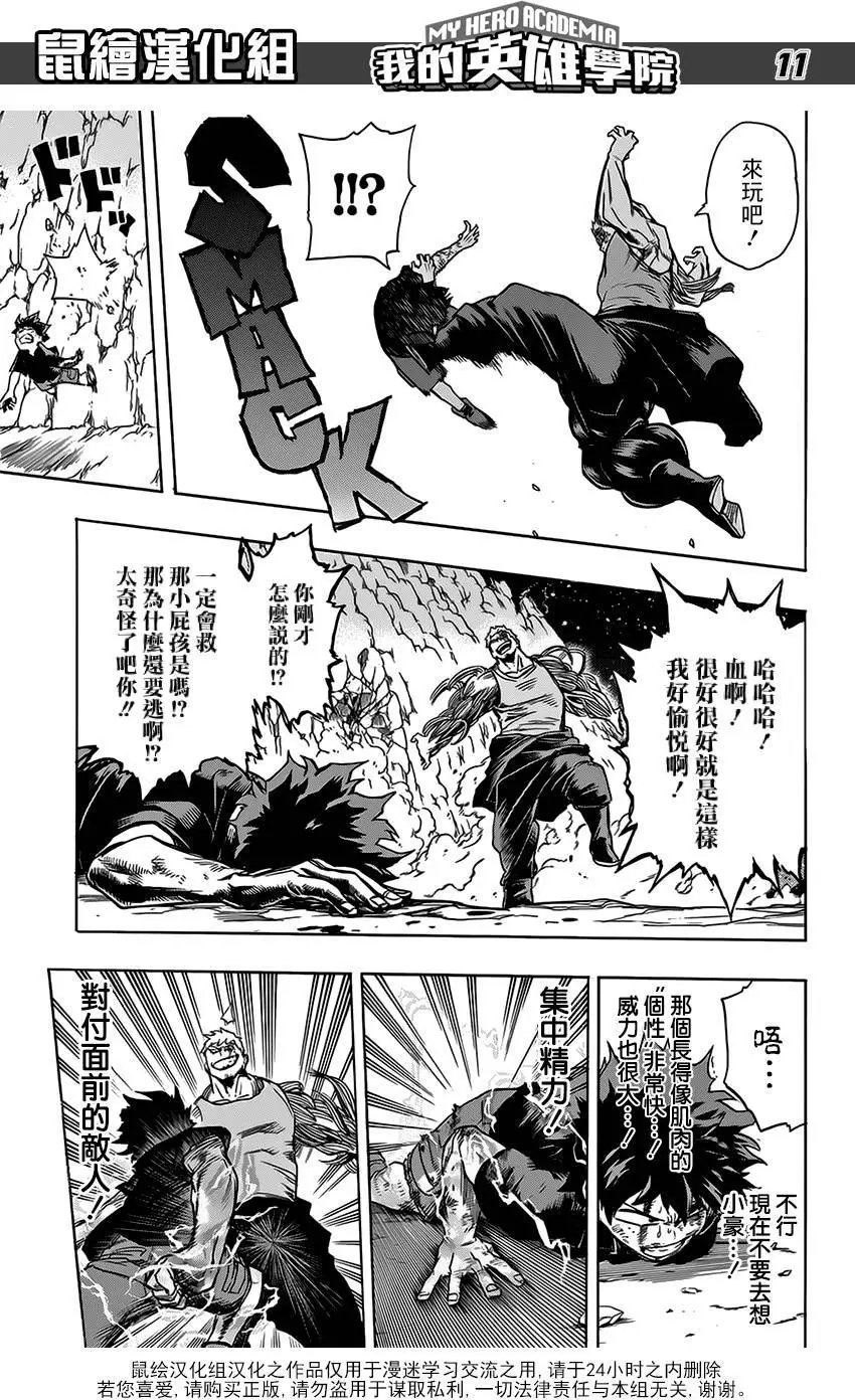 第75回