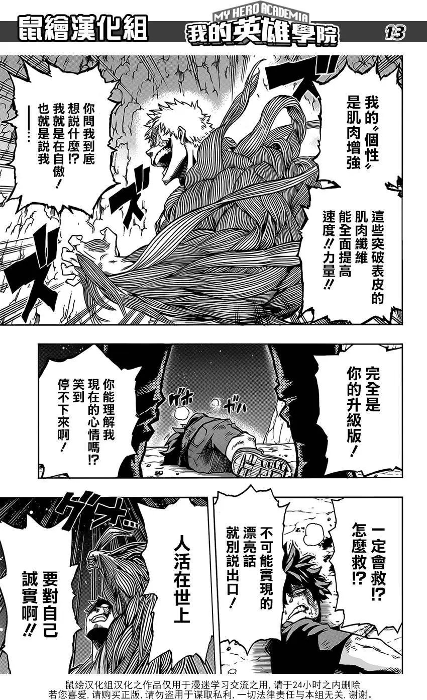 第75回