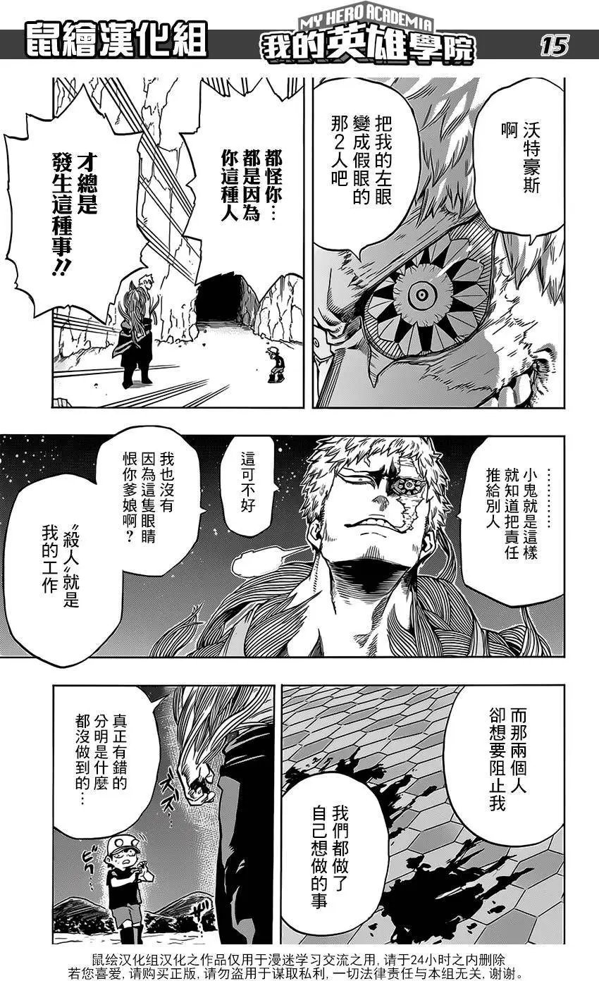 第75回