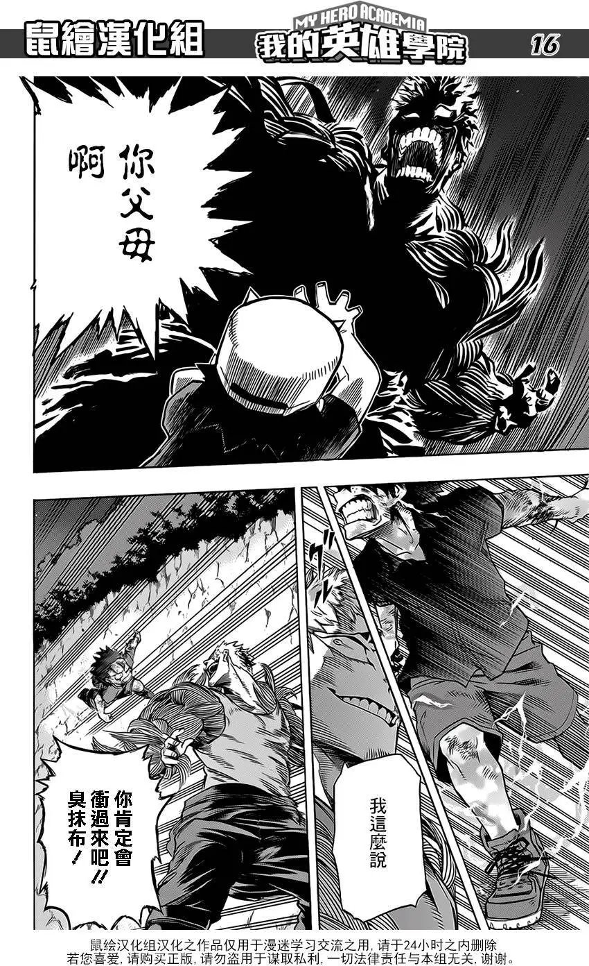 第75回