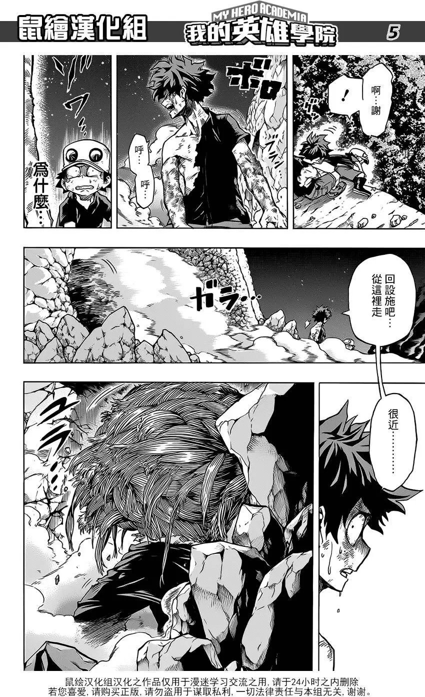 第76回