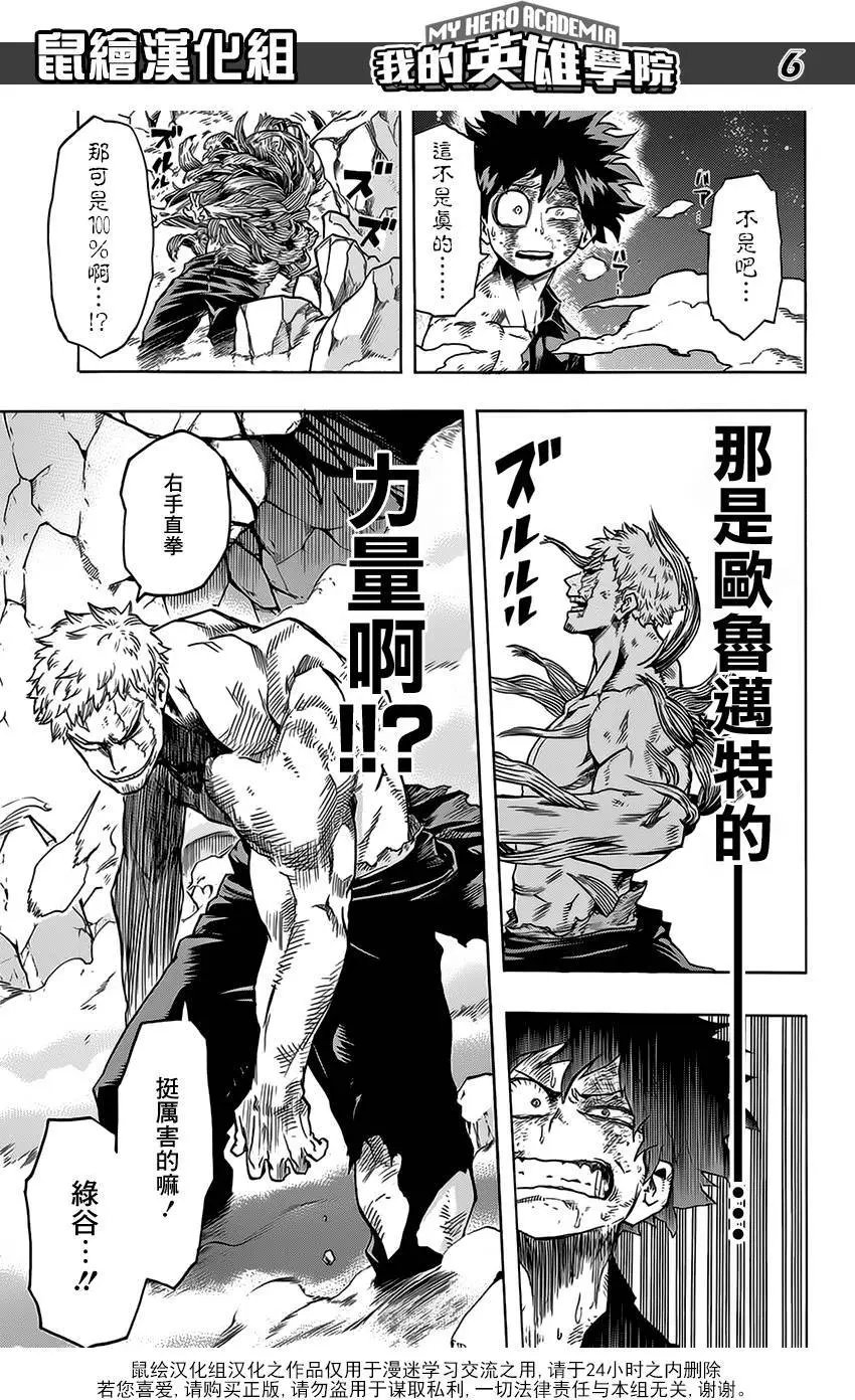 第76回