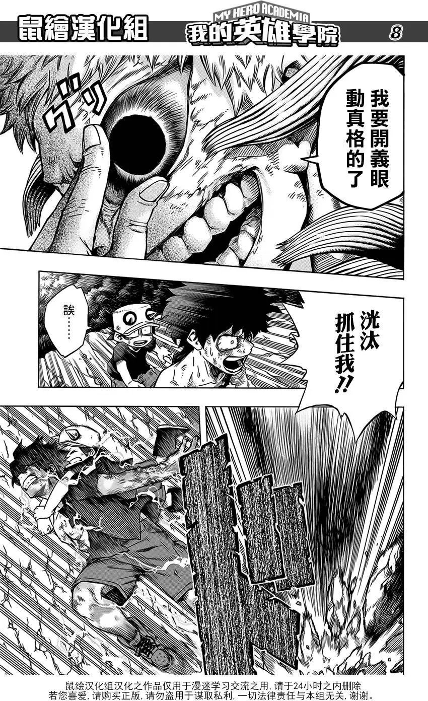 第76回