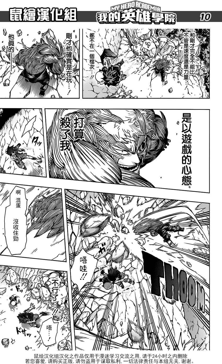 第76回