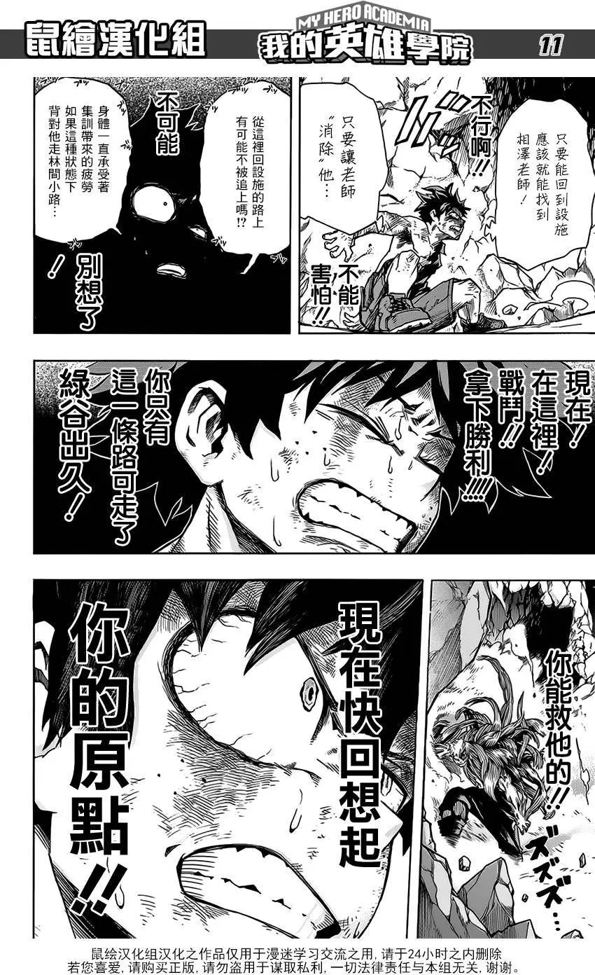 第76回