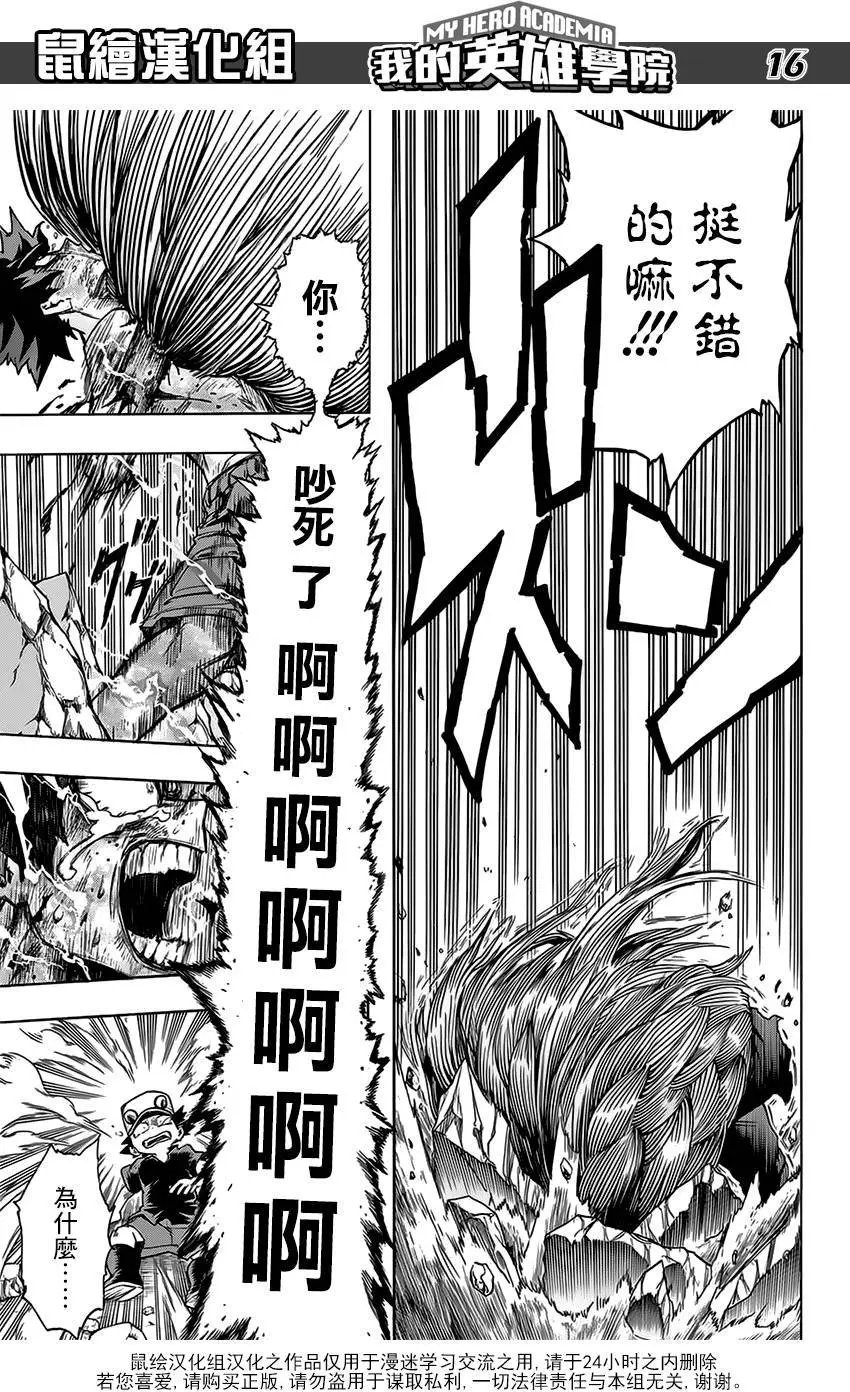 第76回
