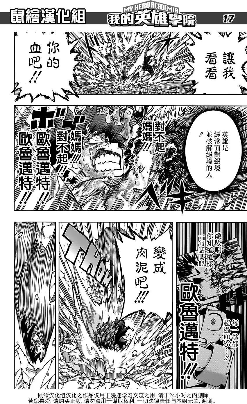 第76回