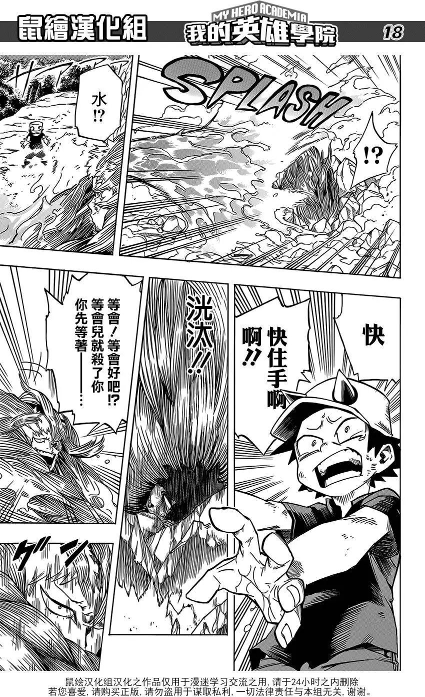 第76回