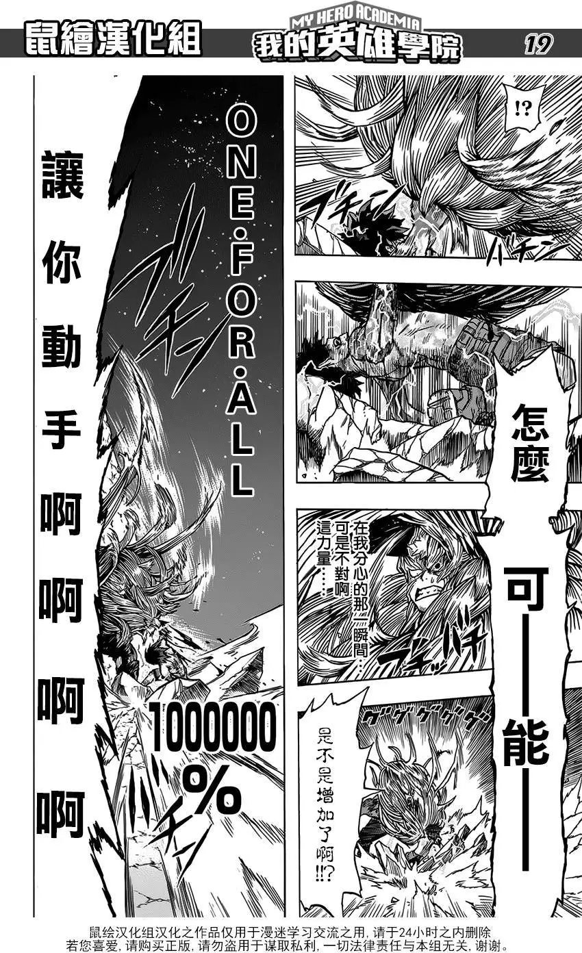 第76回