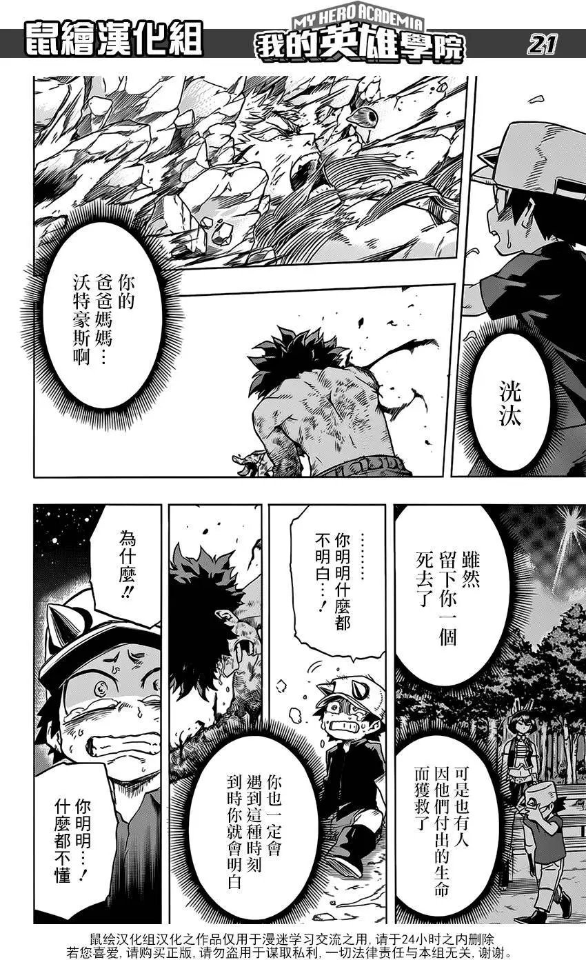 第76回