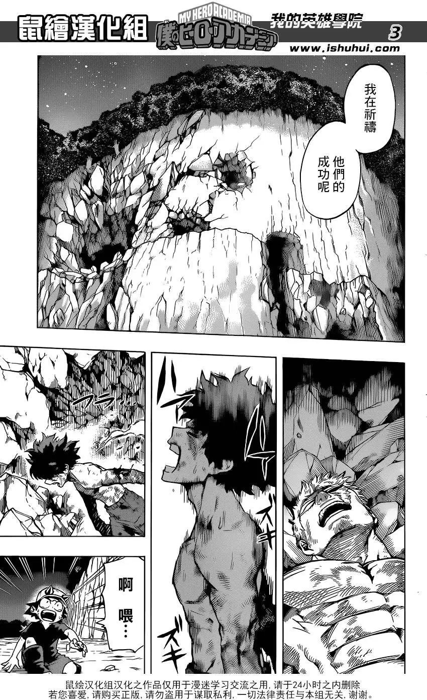 第77回