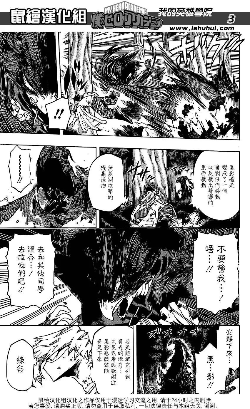 第79回