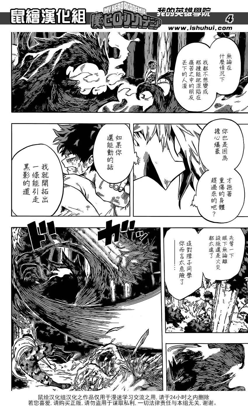 第79回