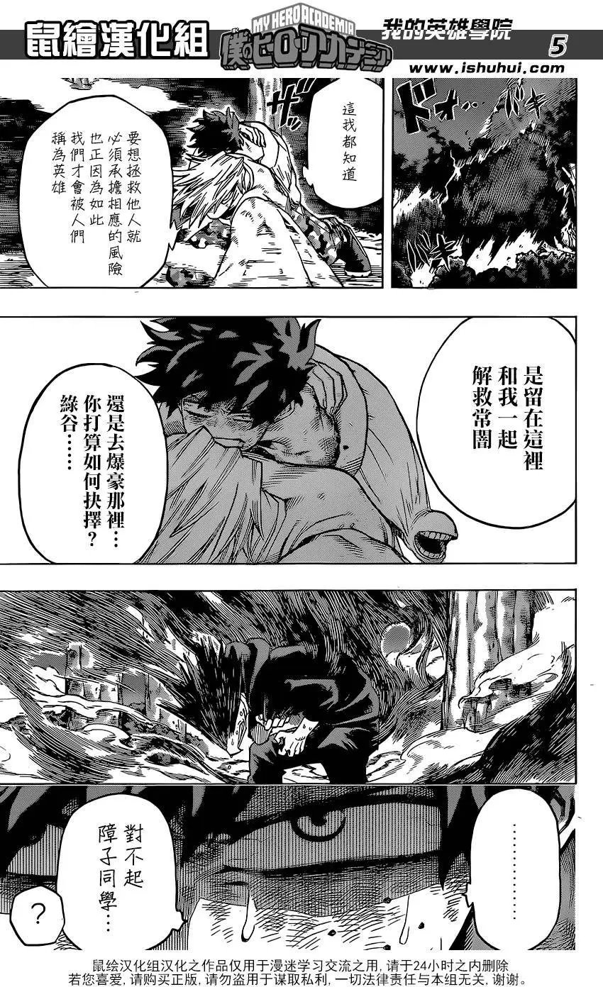 第79回