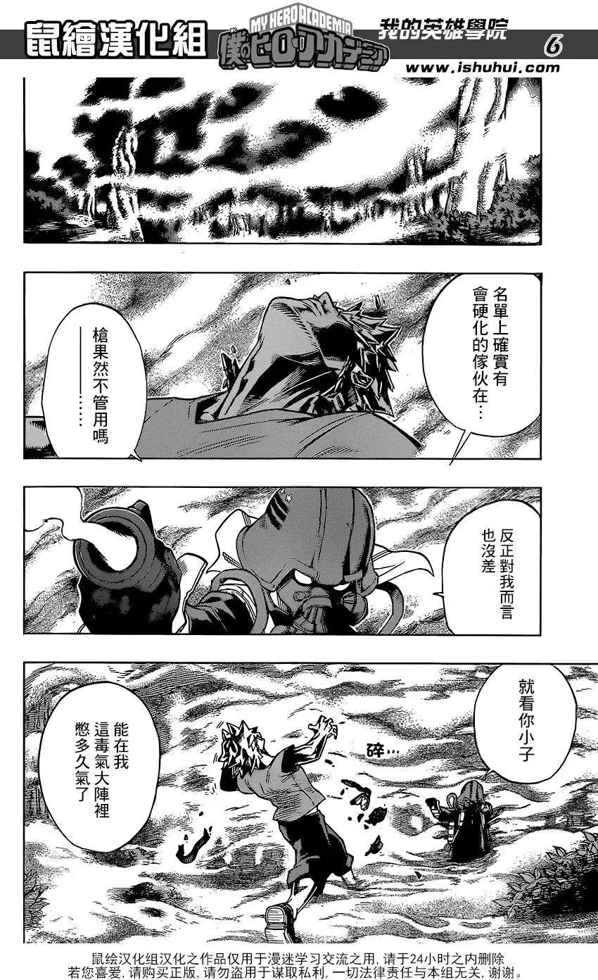 第79回