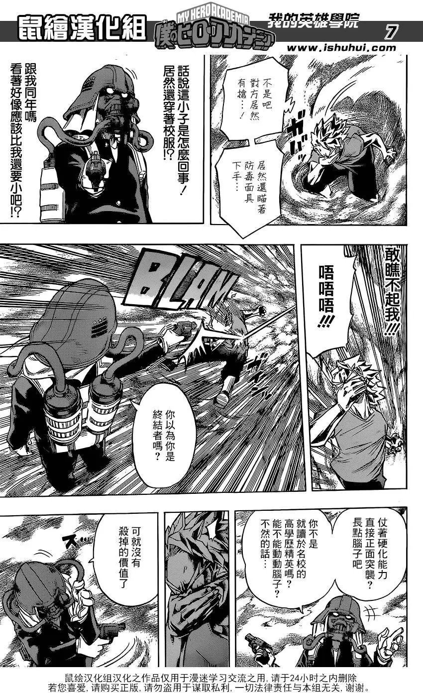 第79回
