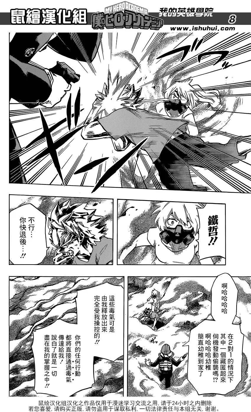 第79回