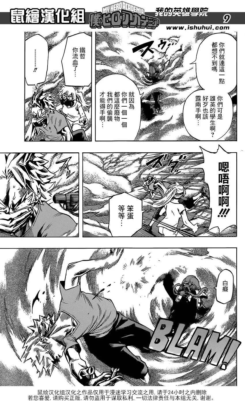 第79回