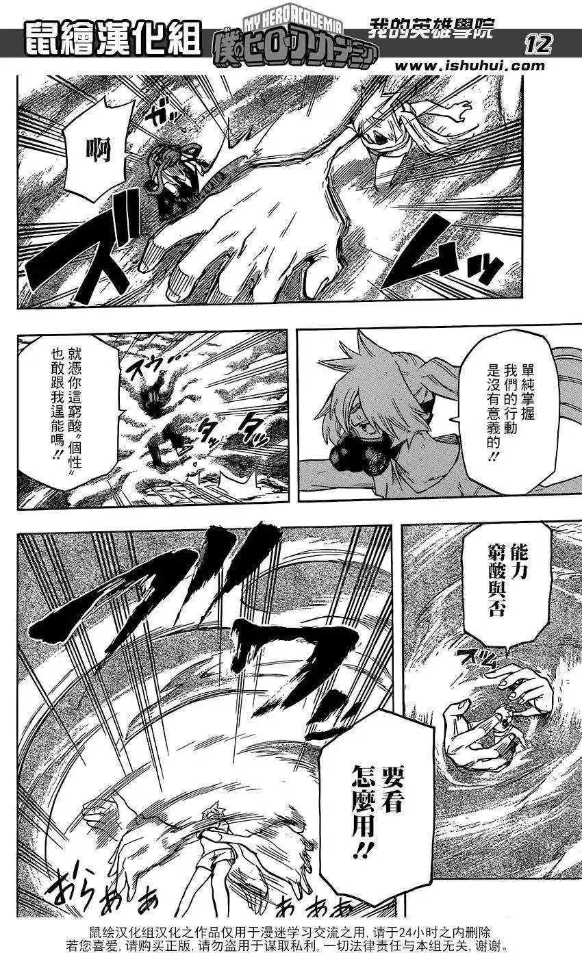 第79回