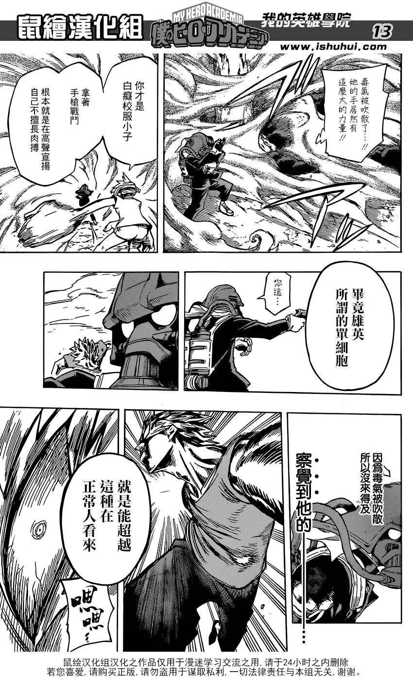 第79回