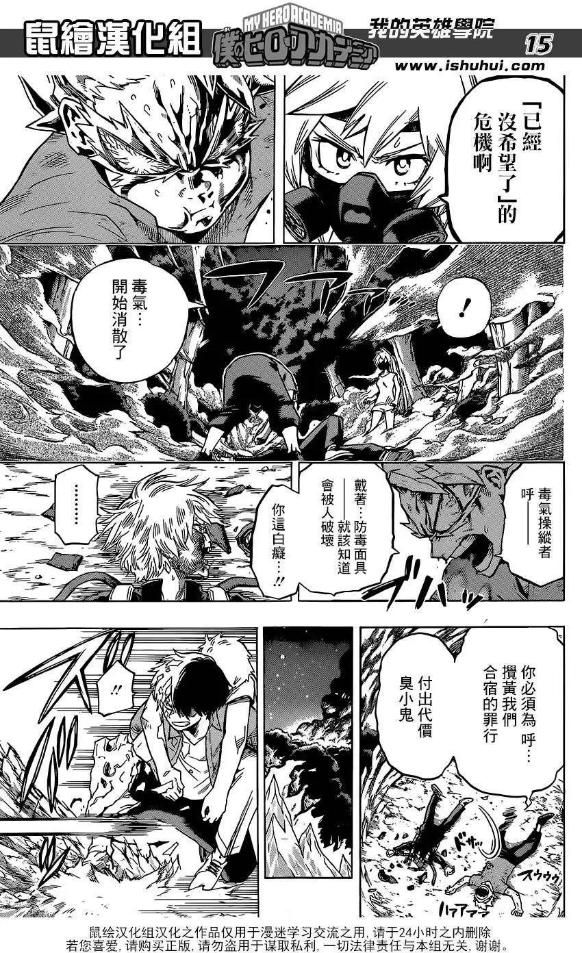 第79回