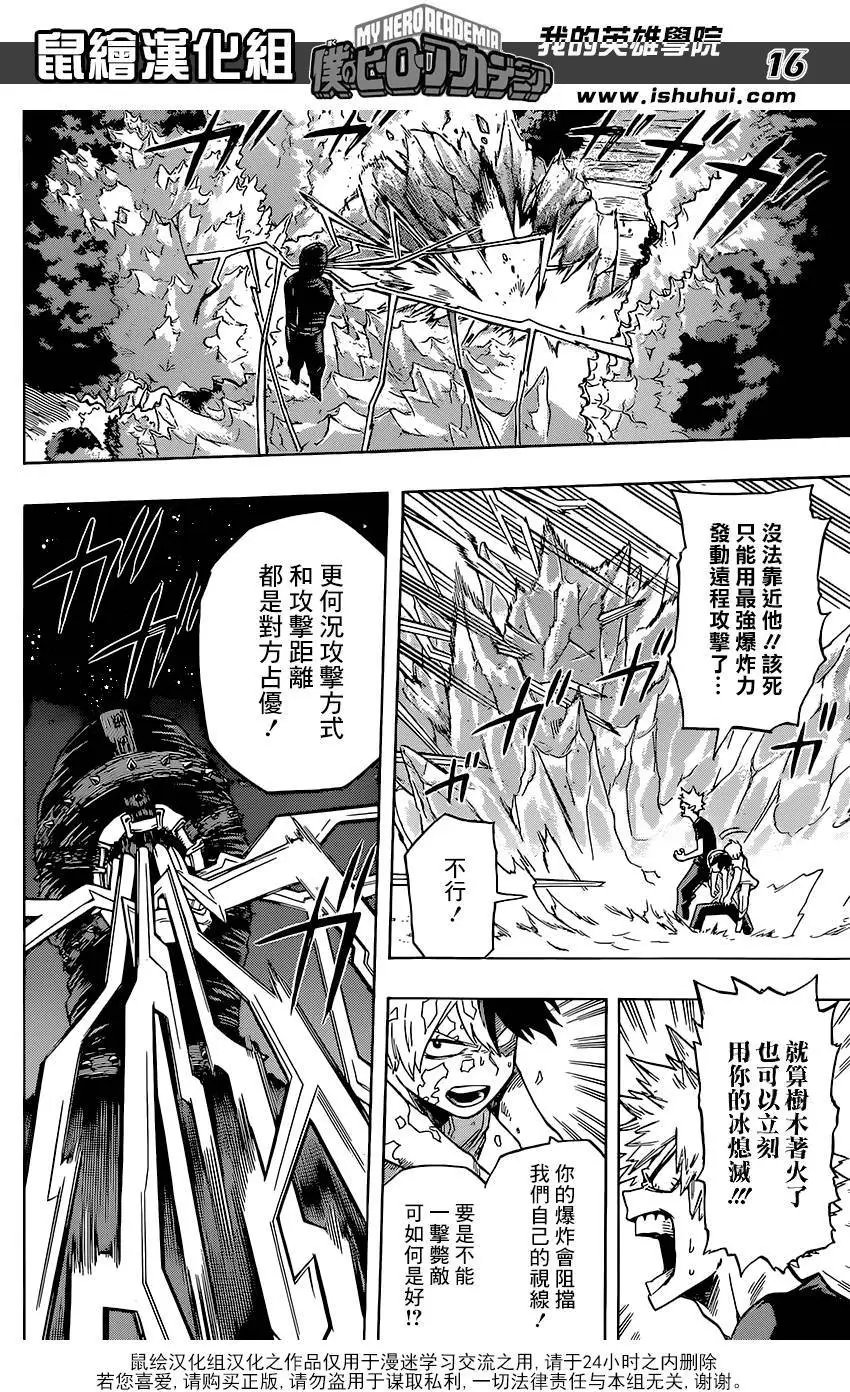 第79回