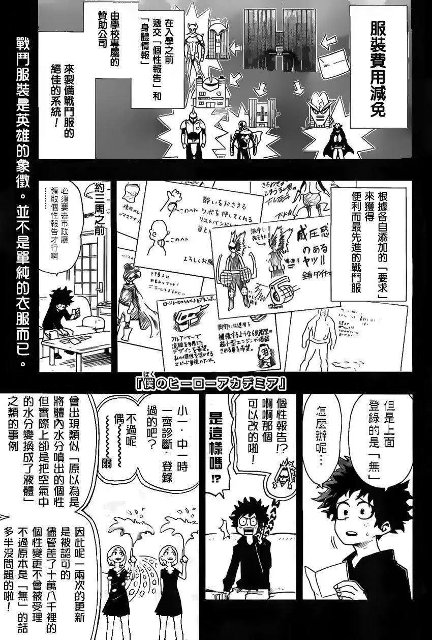 第08回