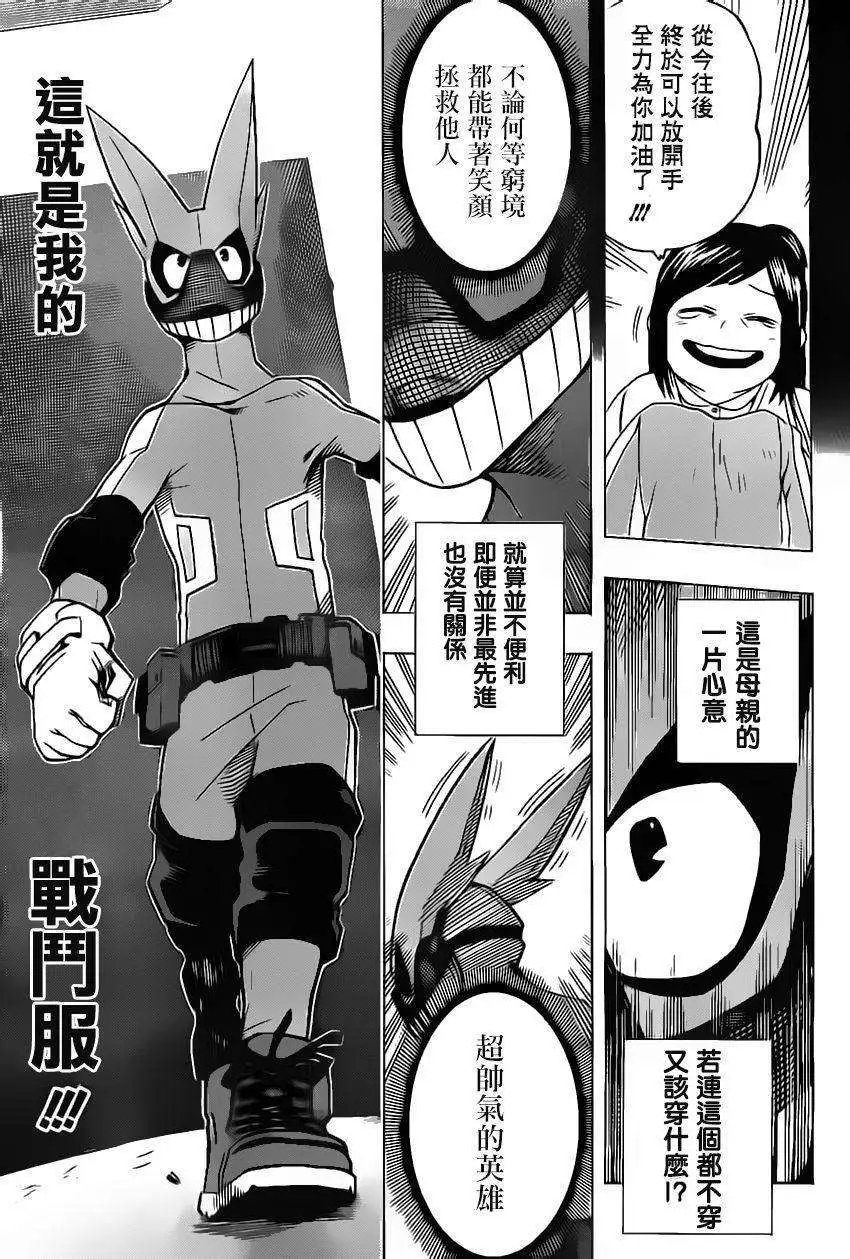 第08回