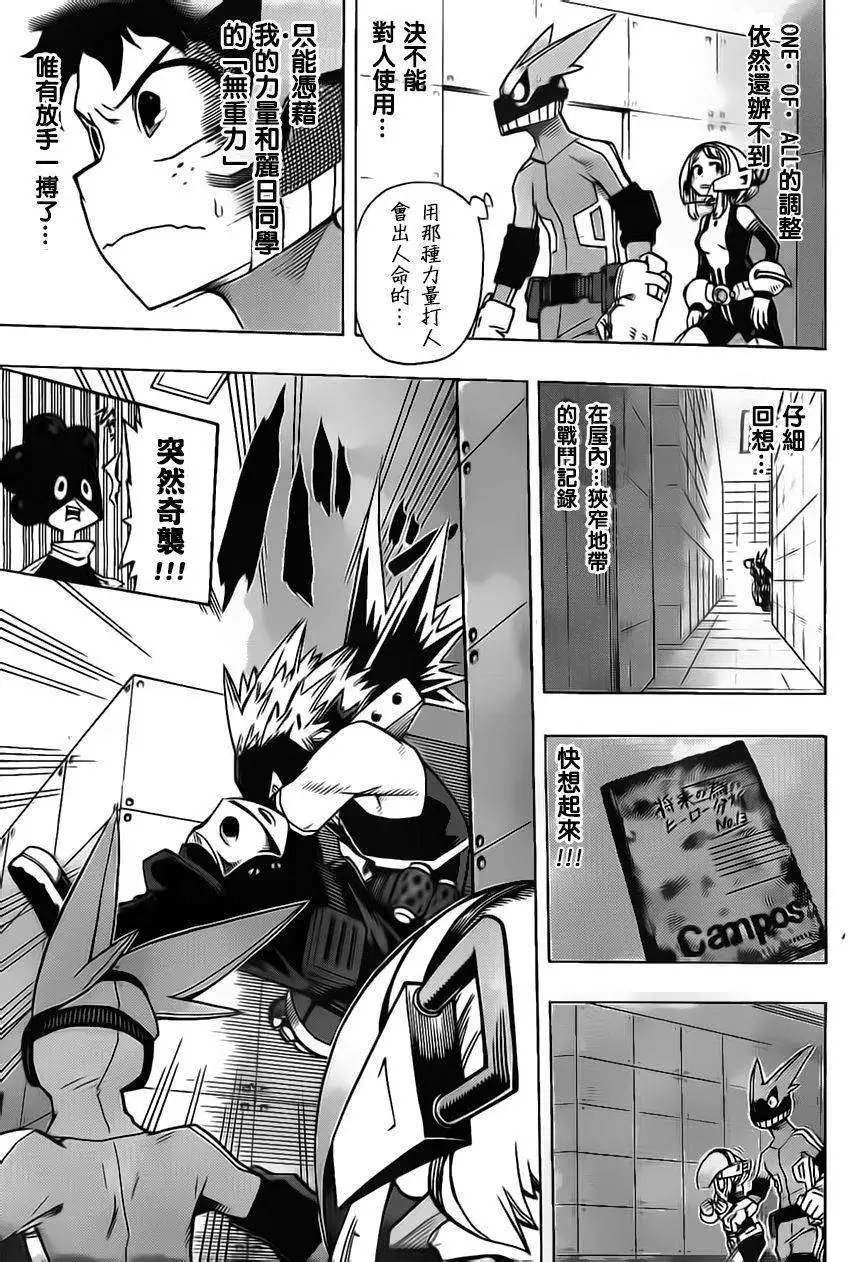 第08回
