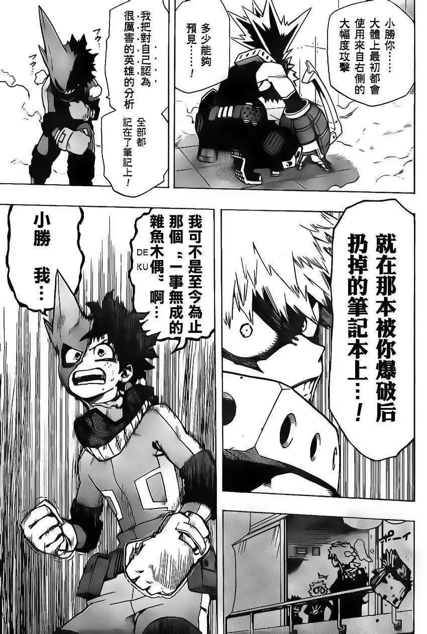 第08回