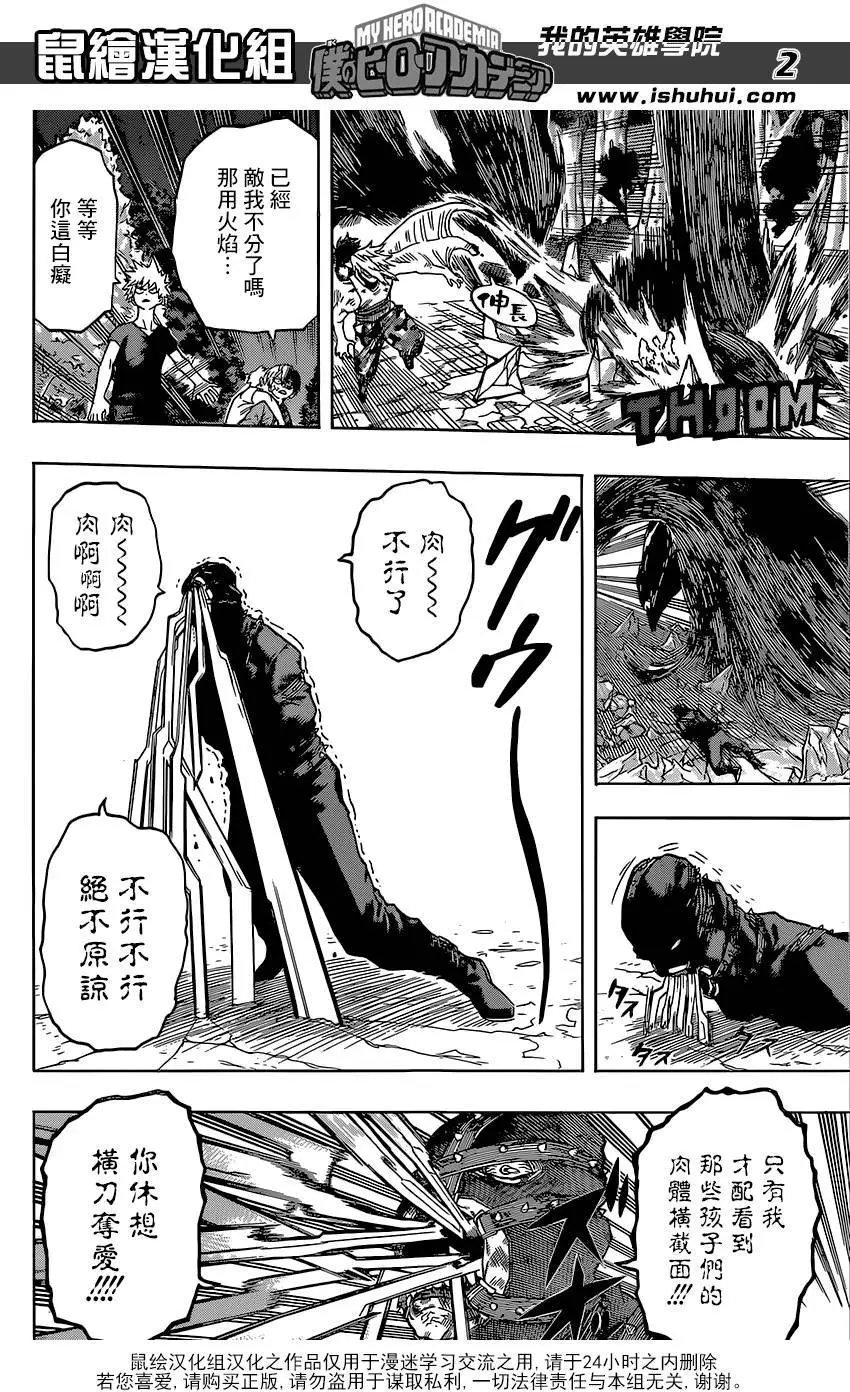 第80回