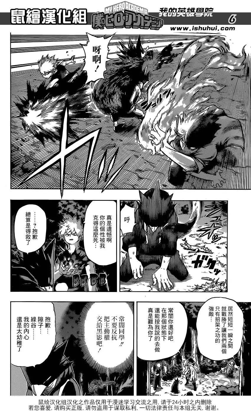 第80回
