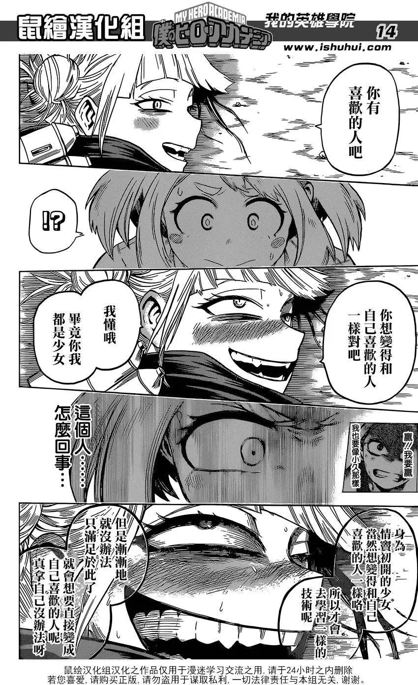 第80回