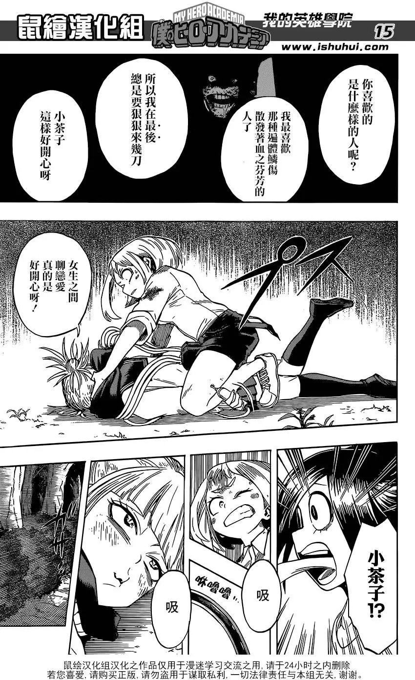 第80回