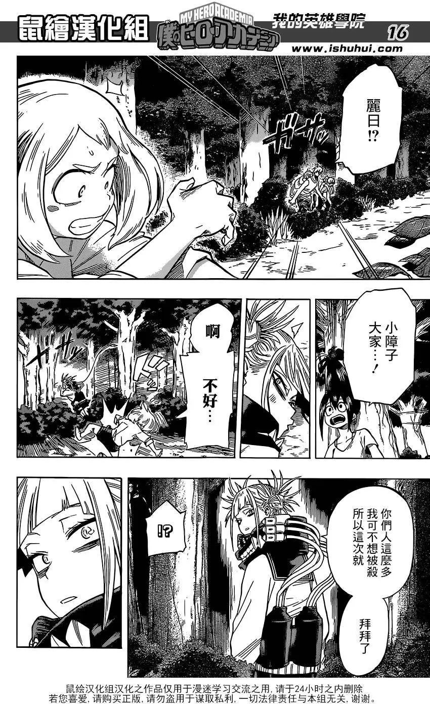 第80回