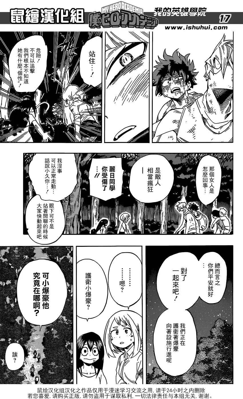第80回