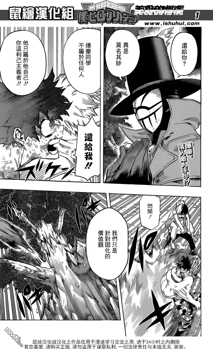 第81回 风云变幻