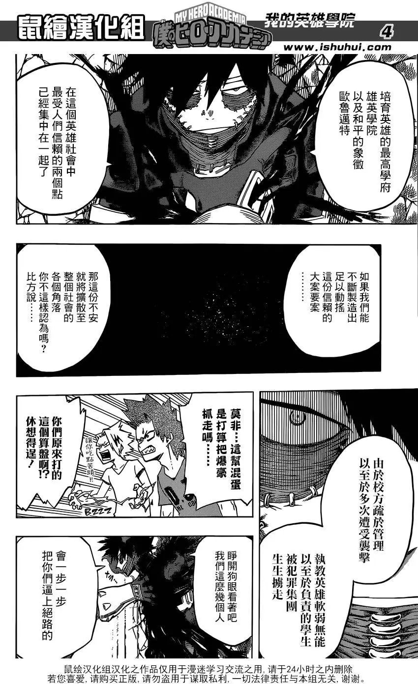 第82回