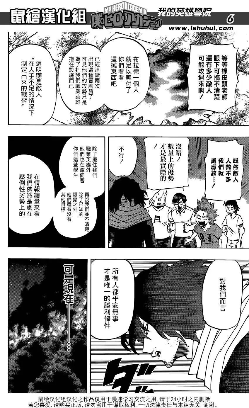 第82回