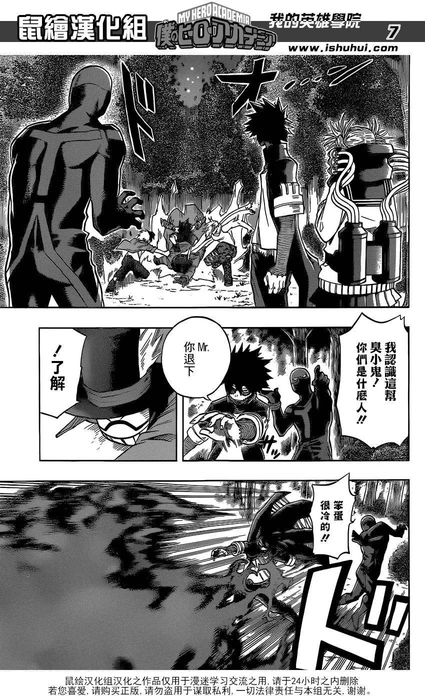 第82回